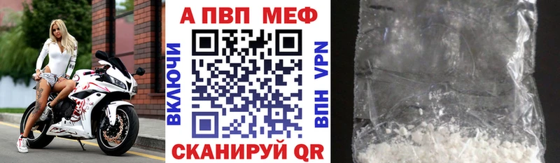 APVP СК КРИС Коркино