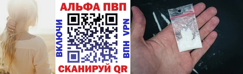 цены наркотик  Коркино  A-PVP мука 