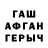МДМА VHQ Kanza 20