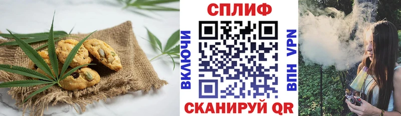 Еда ТГК марихуана  цены   Коркино 