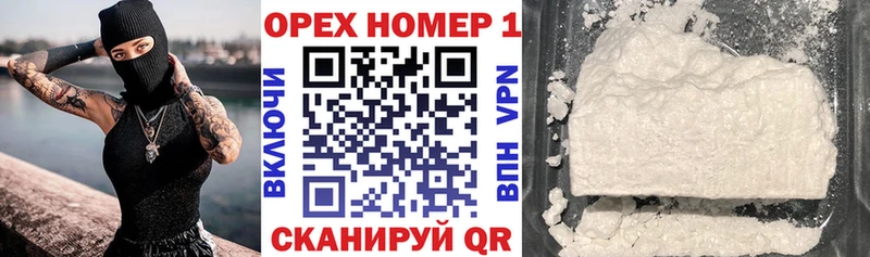 Cocaine 97%  Коркино 