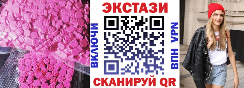 Ecstasy Cube сайты даркнета клад Коркино