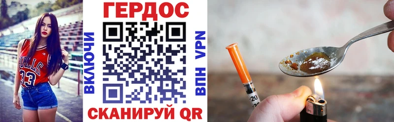 Героин VHQ  KRAKEN ссылка  Коркино  наркота 
