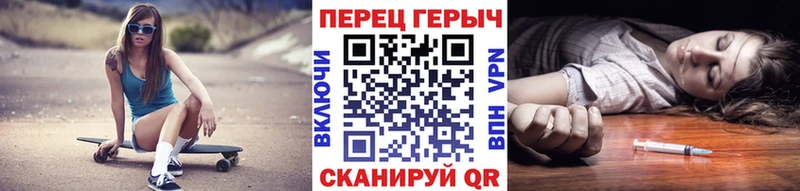 ГЕРОИН хмурый Коркино