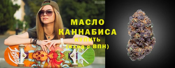 прущая мука Белокуриха