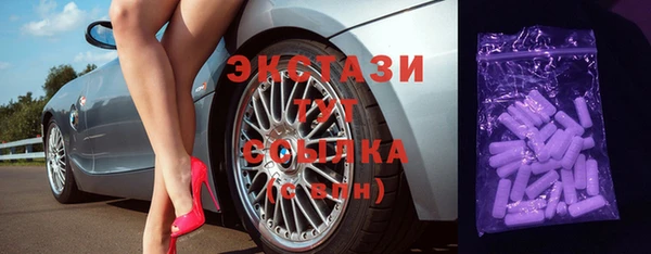синтетический гашиш Белоозёрский