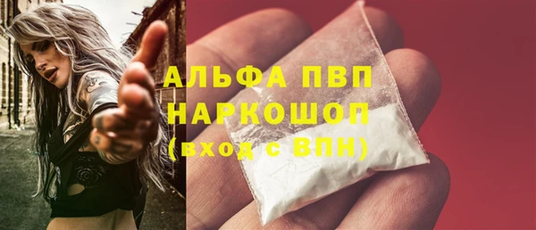 синтетический гашиш Белоозёрский