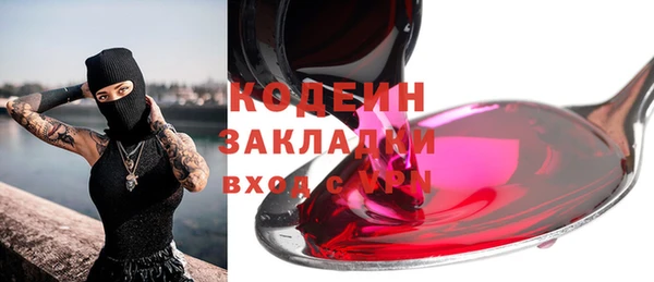 синтетический гашиш Белоозёрский
