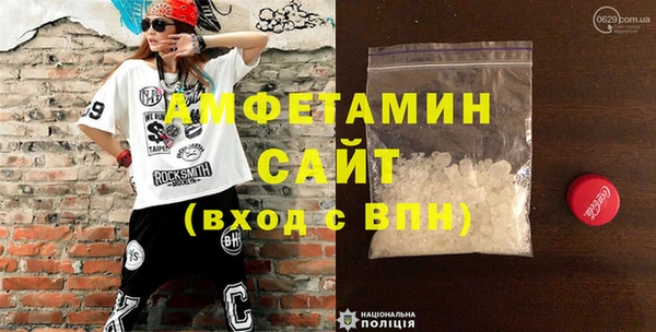 прущая мука Белокуриха