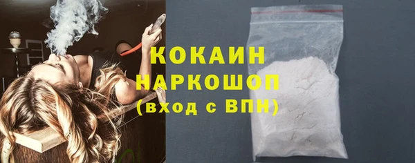 прущая мука Белокуриха