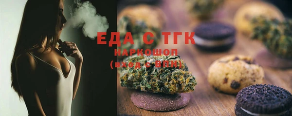 прущая мука Белокуриха