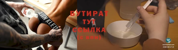 кокс Беломорск