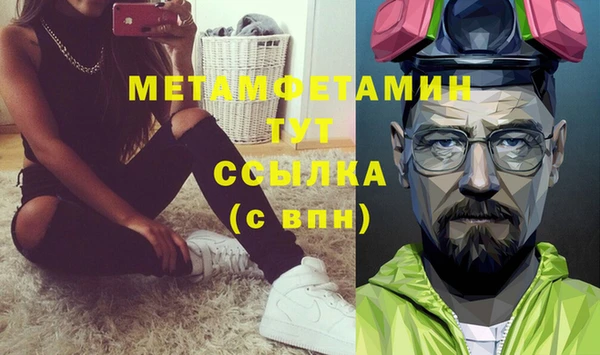 синтетический гашиш Белоозёрский