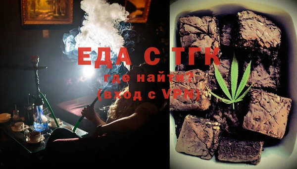 прущая мука Белокуриха