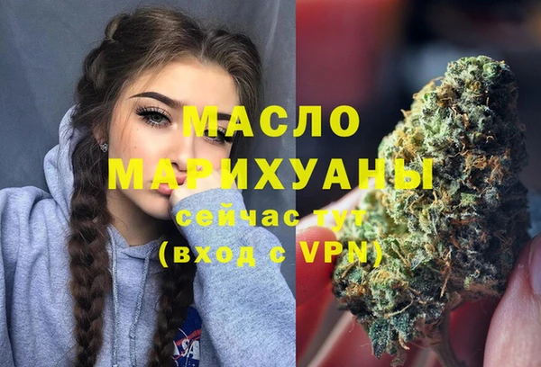 синтетический гашиш Белоозёрский
