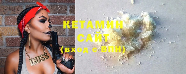 синтетический гашиш Белоозёрский