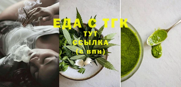 синтетический гашиш Белоозёрский