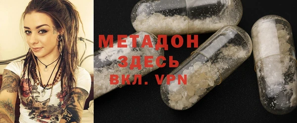 прущая мука Белокуриха