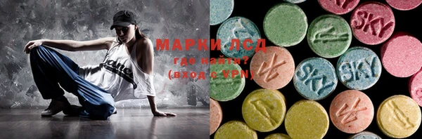 синтетический гашиш Белоозёрский