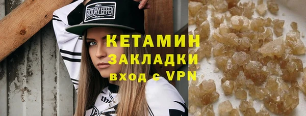 синтетический гашиш Белоозёрский