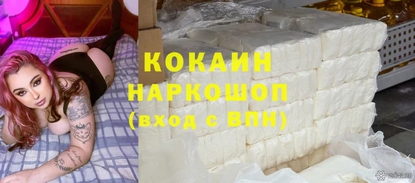 кокс Беломорск