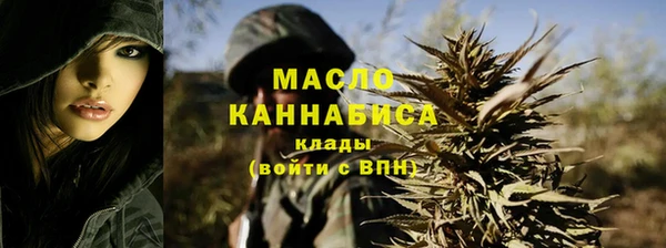 синтетический гашиш Белоозёрский