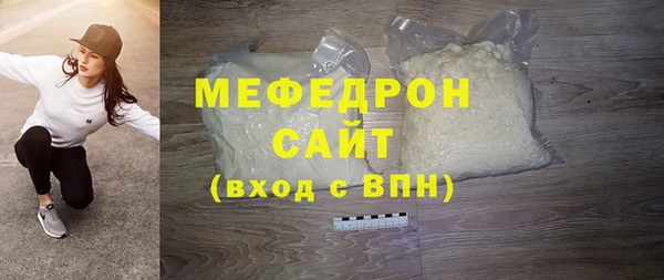 синтетический гашиш Белоозёрский