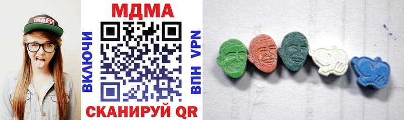 магазин    нарко площадка телеграм  MDMA кристаллы  Коркино 