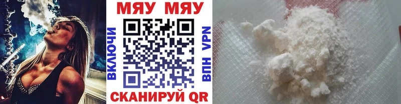 кракен как зайти  Коркино  МЕФ VHQ 