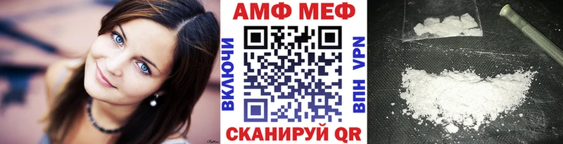 Метамфетамин винт  кракен зеркало  Коркино 