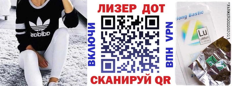 Марки N-bome 1,8мг  Коркино 