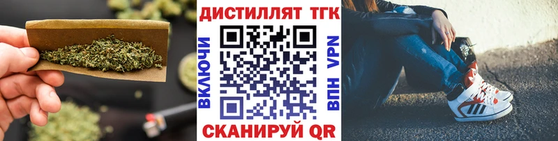 где купить наркоту  Коркино  МЕГА ссылка  ТГК Wax 